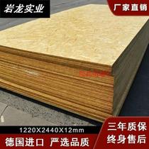 German European pine board environmentally friendly baby room E0 grade formaldehyde-free decorative board imported from Germany 9--18mm furniture manufacturer
