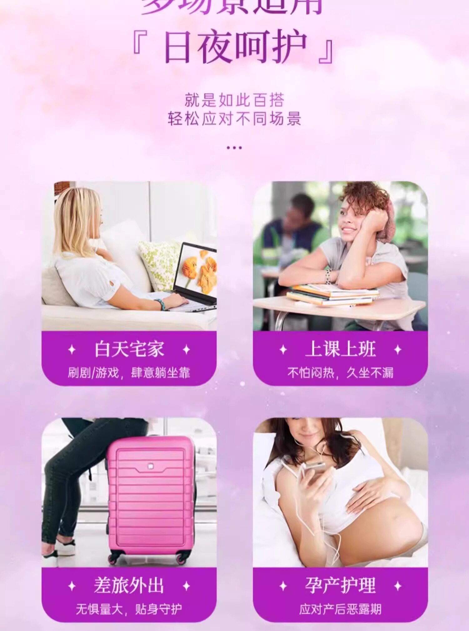 植护安睡裤女24条经期用防漏安心裤产妇专用姨妈期安全裤卫生巾女 — 11