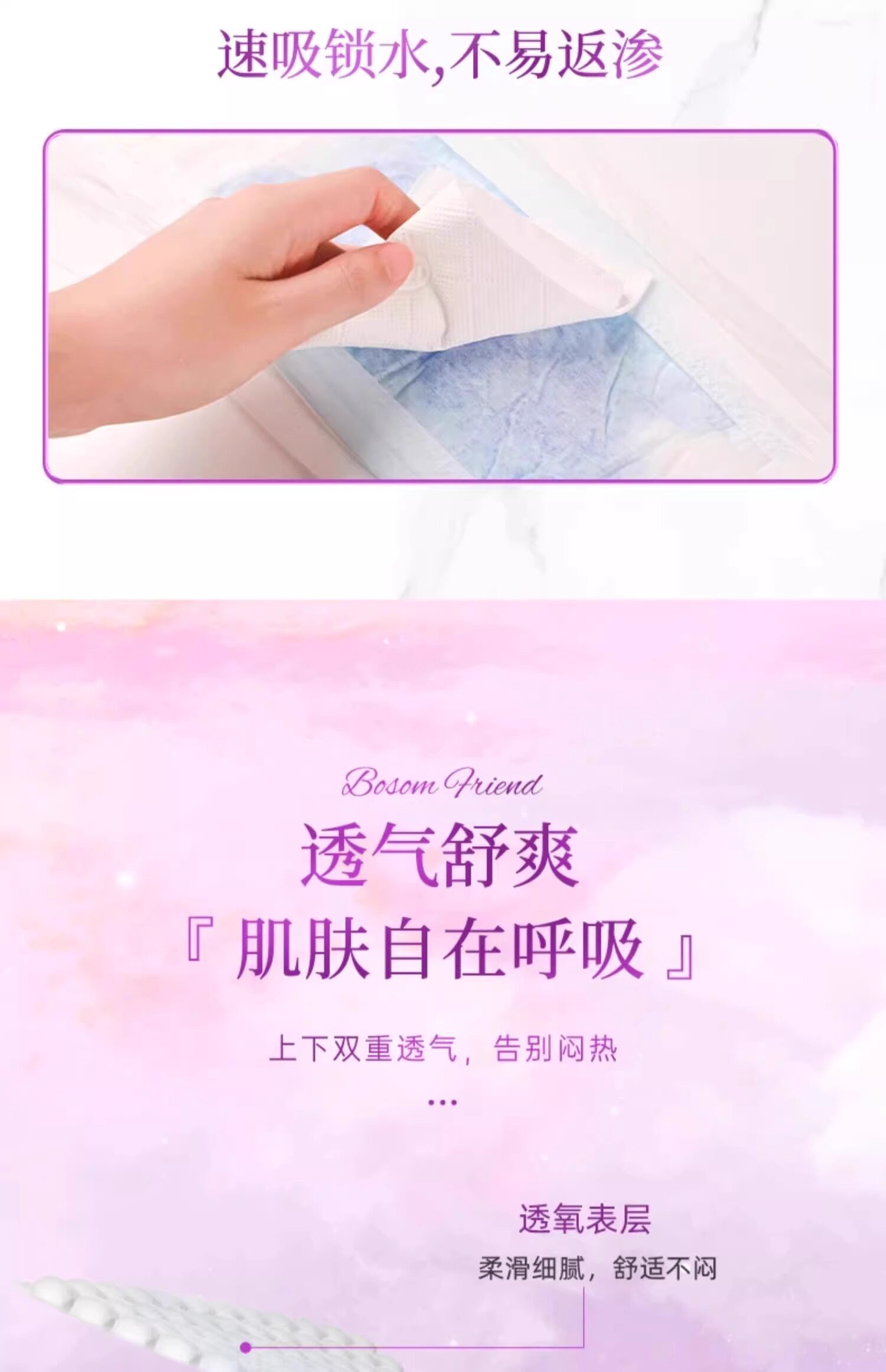 植护安睡裤女24条经期用防漏安心裤产妇专用姨妈期安全裤卫生巾女 — 7