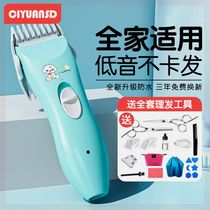 Baby hair clipper ultra-bass shaving hair clipper for children and newborns silent shaving hair clipper baby artifact