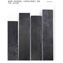 Tortoise crack black carbonized wood crack board explosion crack antique board anticorrosive wood floor carbonized wood board black charcoal board