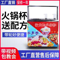 Internet celebrity walking fruit cup cold drink machine smoking drink hot pot cup meatball mobile stall new style