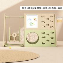 Climbing frame swing combination home indoor infant and toddler childrens playground toy building board kindergarten