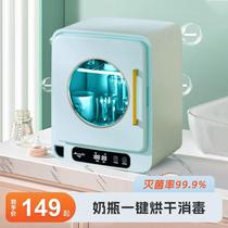 Baby bottle sterilizer cabinet baby special tableware household small sterilizer ultraviolet baby disinfection and drying all-in-one machine