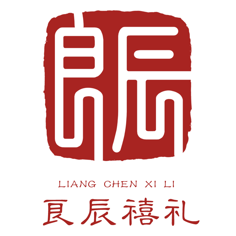 良辰禧礼官方店
