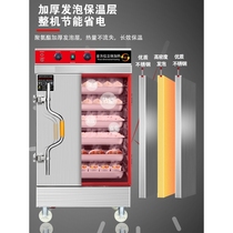 Rice steamer cabinet commercial electric steamer canteen large and small gas steamer machine rice steamed bun steamer steamer fully automatic steamer cabinet