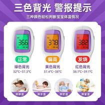 High-precision thermometer gun for home use in adult kindergartens with precision infrared electronic thermometer