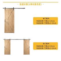 Zuofei American barn door hanging rail thickened track pulley kitchen living room accessories bathroom sliding door hanging wheel