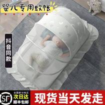 Baby bed special mosquito net anti-mosquito cover foldable baby newborn child installation-free portable yurt style