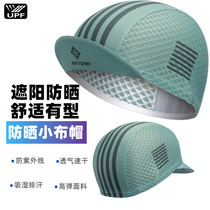 Bicycle riding cap summer helmet lining mens and womens outdoor sun protection and shading cloth cap windproof and dustproof equipment