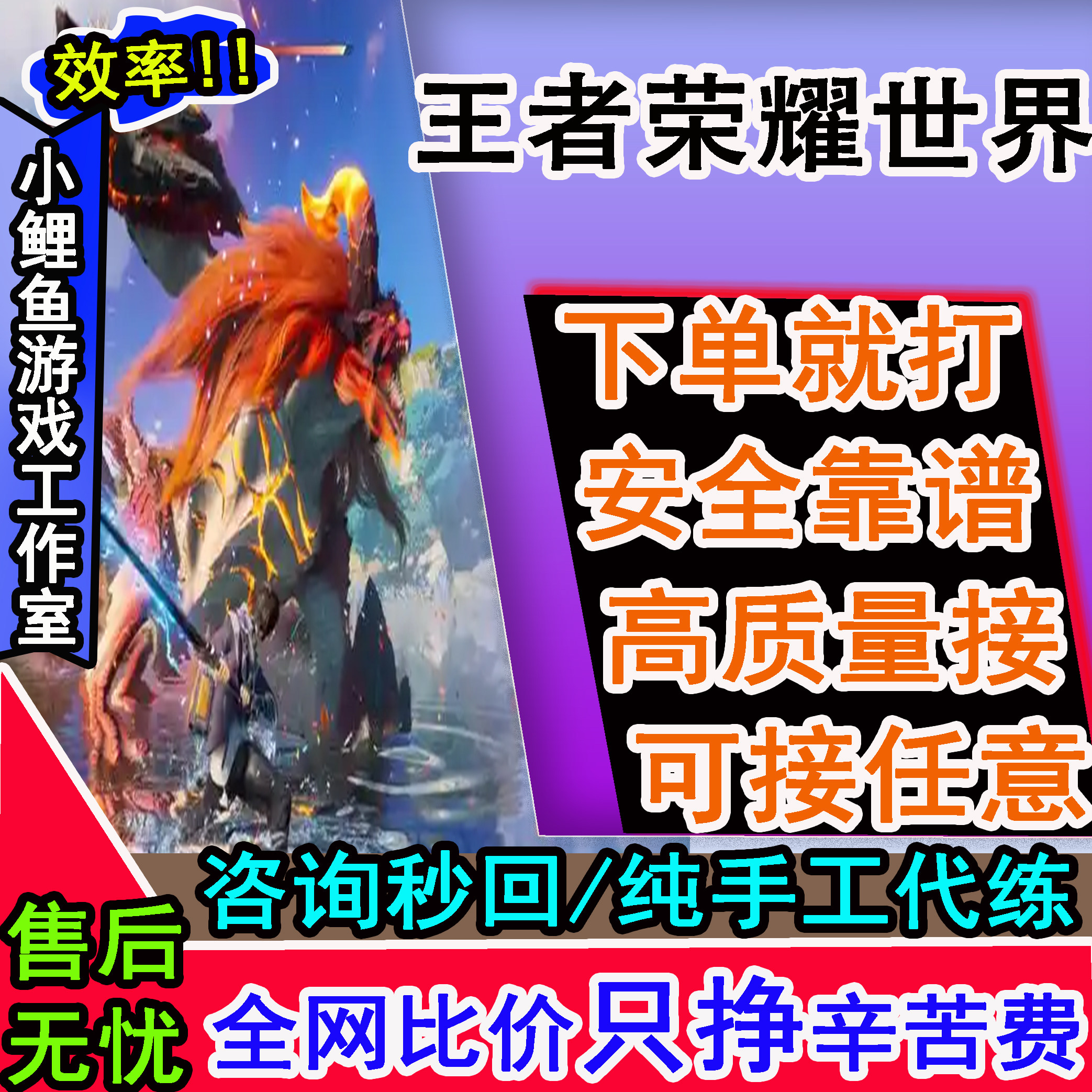 Honor of Kingsの世界ブースト、レベル上げ、イベントマップ探索、メインクエスト、サイドクエスト、ダンジョン、ボス。