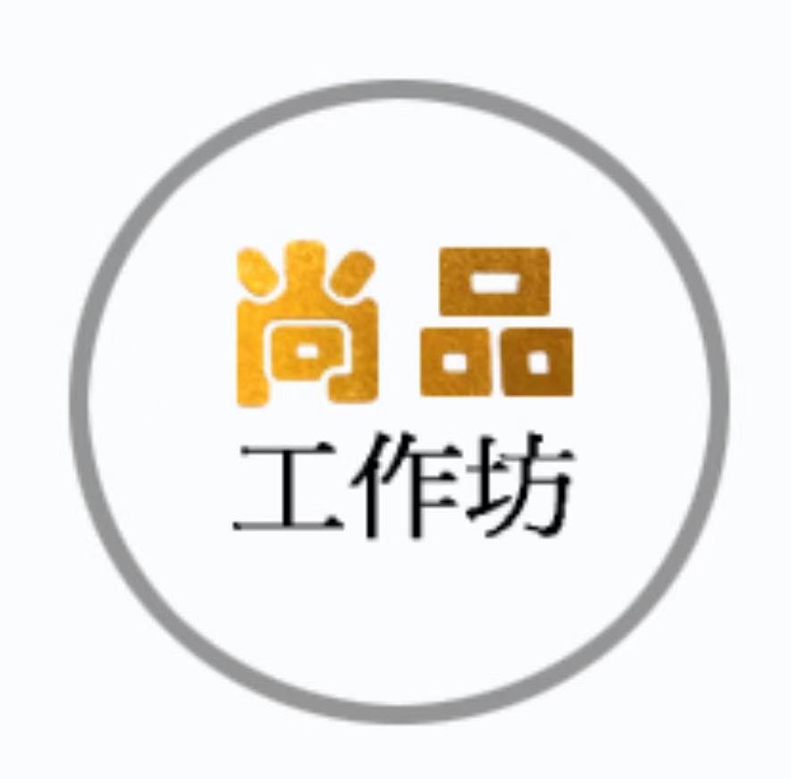 尚品工作坊的LOGO