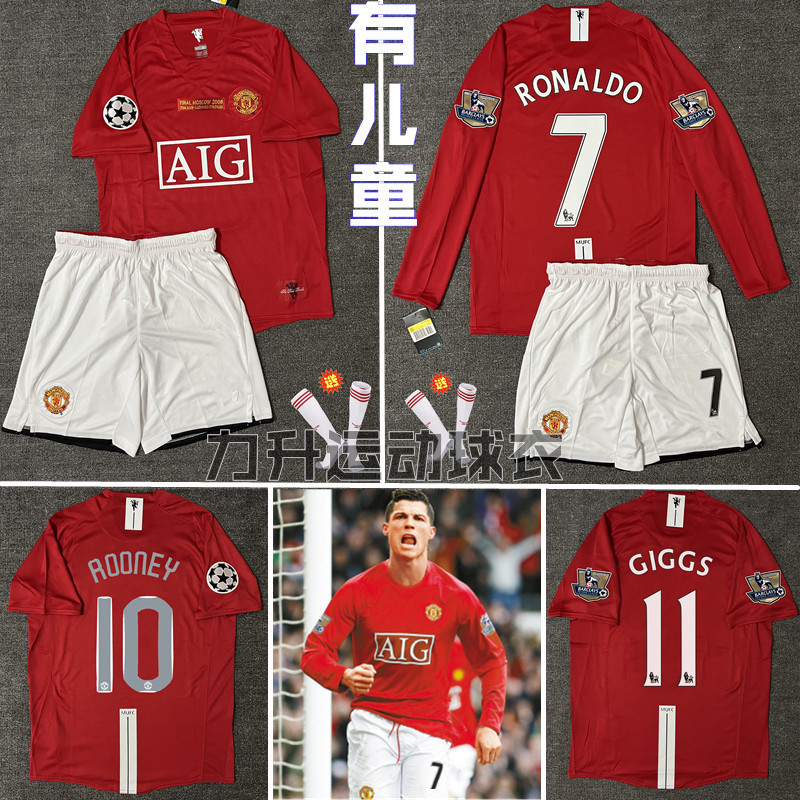 Red Devils 0708 Manchester United Retro Jersey Kidsren's Long-Sleeved Home No. 7 C Ronaldo Short-Sleeved Football Uniform Rooney Champions League Version