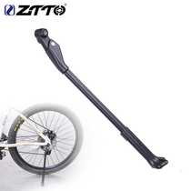 Bicycle side bracket aluminum alloy tripod foot support road quick release support frame 26 27 5 29 inch 700C