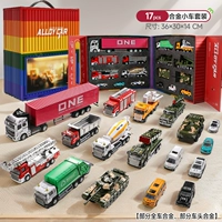 Радужная система хранения для мальчиков, подарочная коробка, подарок на день рождения