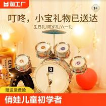 2024 new playful drum set for children beginners 1-3-5 years old percussion instrument artifact baby drum