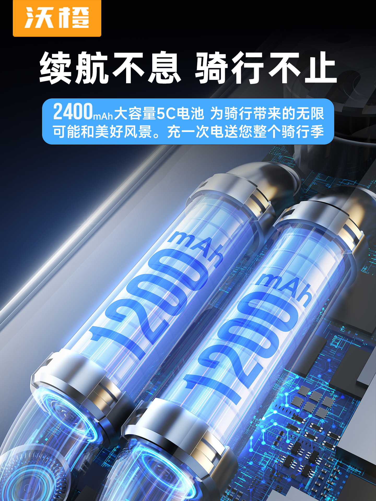 Wocheng Bicycle Air Pump Road Bike Electric Pump Portable Basketball Mini Motorcycle Mountain High-Pressure