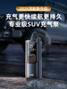 Wocheng Car Air Pump, Wireless Car Air Pump, Dual-Use Wired and Wireless Convenient Electric Air Pump with Tire Pressure Measurement