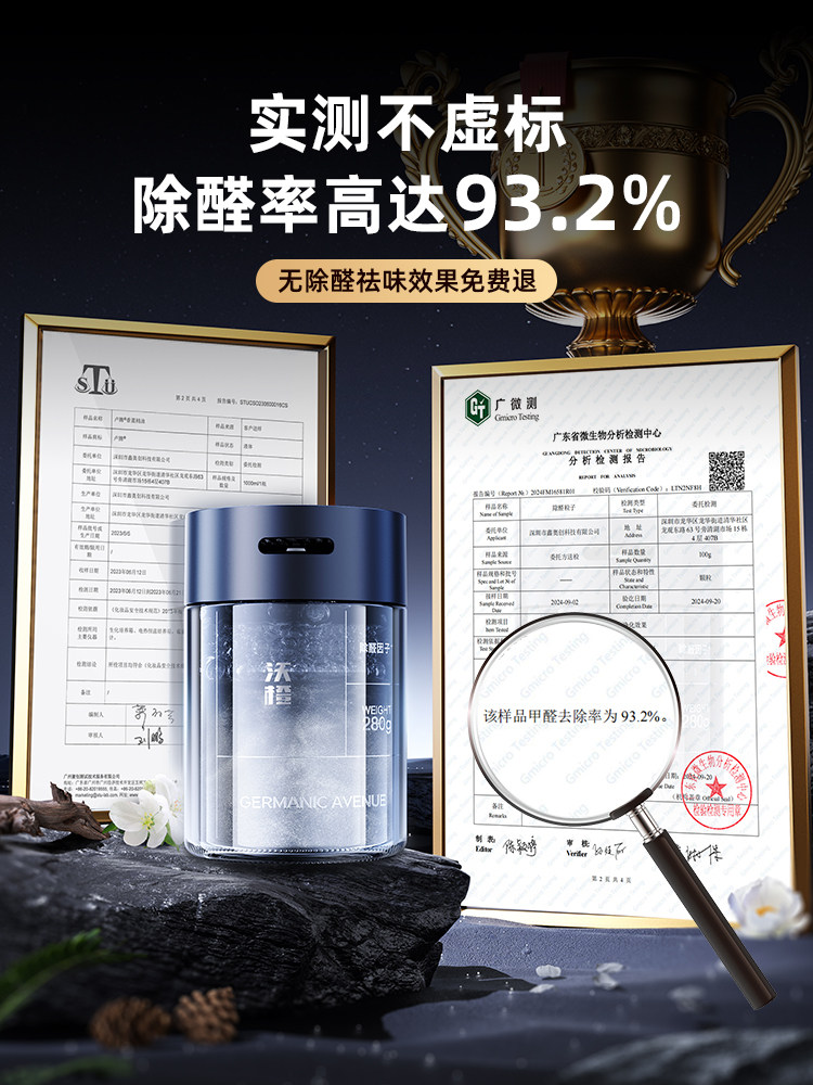 Wocheng Car Air Purifier for New Cars, Removes Formaldehyde and Odors, Car Smoke Smell Eliminator, Car Aromatherapy Device, In-Car Magic Tool