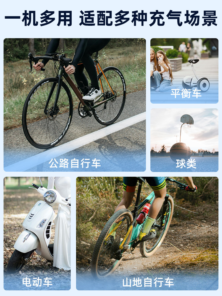 Wocheng Bicycle Pump Portable Road Bike Air Pump Electric Pump Mini Basketball Battery Bike Universal