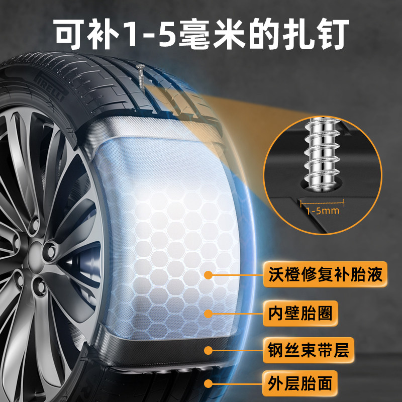 Wocheng Car Tire Repair Fluid New Energy Vacuum Tire Repair Fluid Electric Vehicle Self-Replenishing Fluid Tool Set Magic Tool