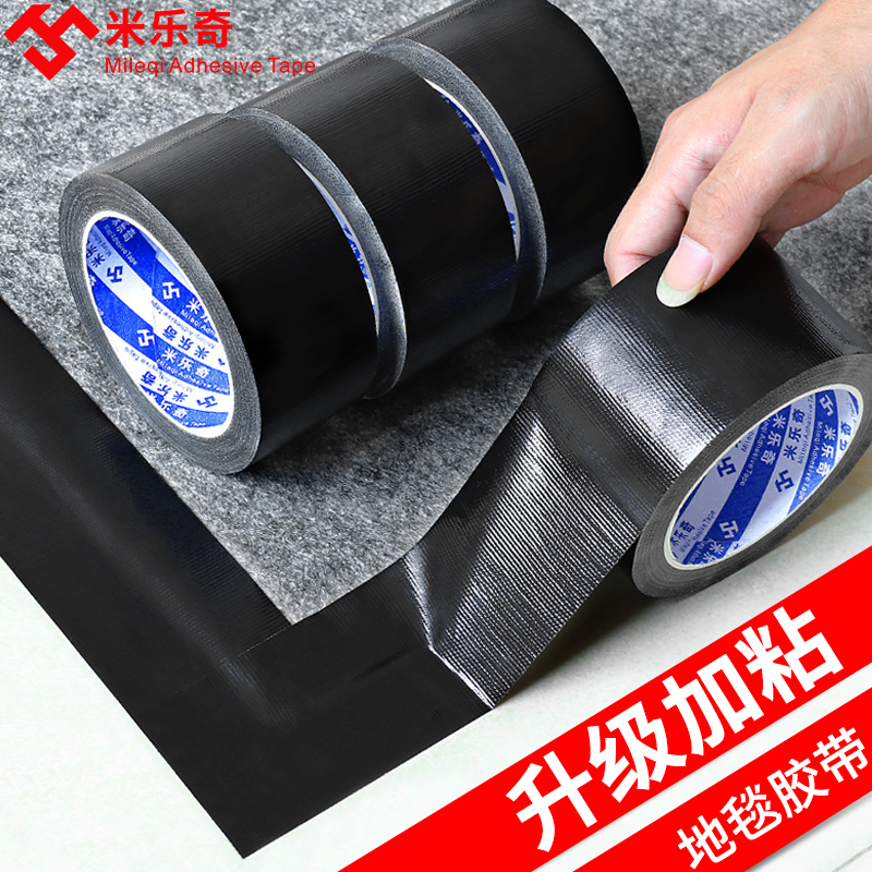 Mileqi Black Duct Tape Single-Sided Colorful Strong Adhesive Floor Wide Tape Waterproof Traceless Heavy-Duty Tape Wedding Carpet Tape DIY Decoration Silver White Yellow Blue Green Black Windproof Tape