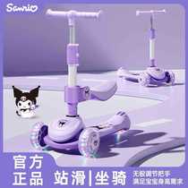 Coolomi childrens scooter for 6 to 12 years old thickened and widened three-wheeled can sit and ride baby can prevent falls