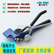 Stainless steel tie tools cable tray steel strap pliers 304 steel strapping machine metal strapping scissors