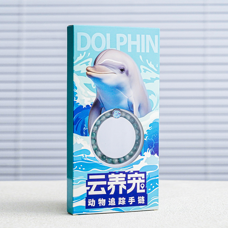 Wild City Cloud Pet Tracking Bracelet Dolphin Creative Wristband Cultural and Creative Gift Adopt a Cloud Pet