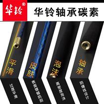 New Hualing Bearing Carbon Rod Double Wheel Diabolo Shaker Diabolo Specialty