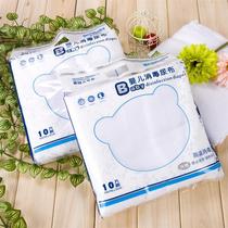 Baby diaper pure cotton washable newborn gauze diaper absorbent baby diaper ultra-thin breathable 10 pieces