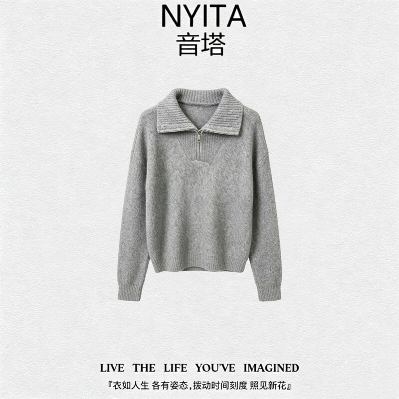 [Return to the Stage for the First Time] Nyita [Eden] Lazy Casual Lapel Sweater Ny8298