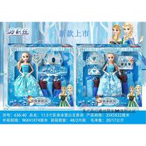 Ice and Snow Princess Bingwei Elsas Romance Barbaby Doll Hand-held Gift Box Childrens Girls Gift Toy