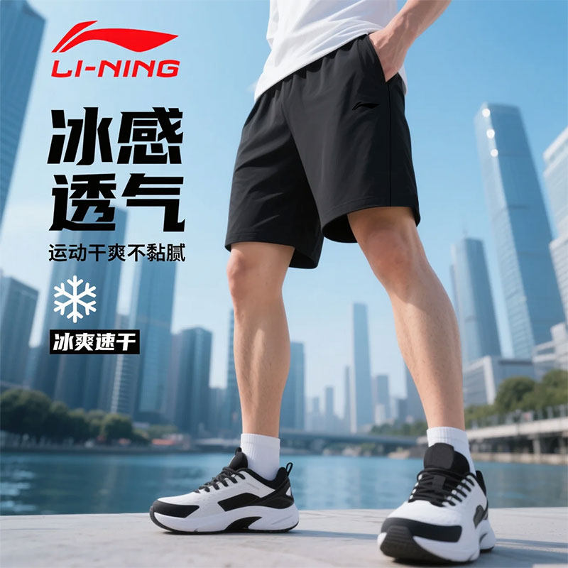 Повседневные шорты Li Ning для мальчиков, летние молодежные тонкие спортивные шорты больших размеров, баскетбольные трендовые быстросохнущие брюки для бега с пятью точками