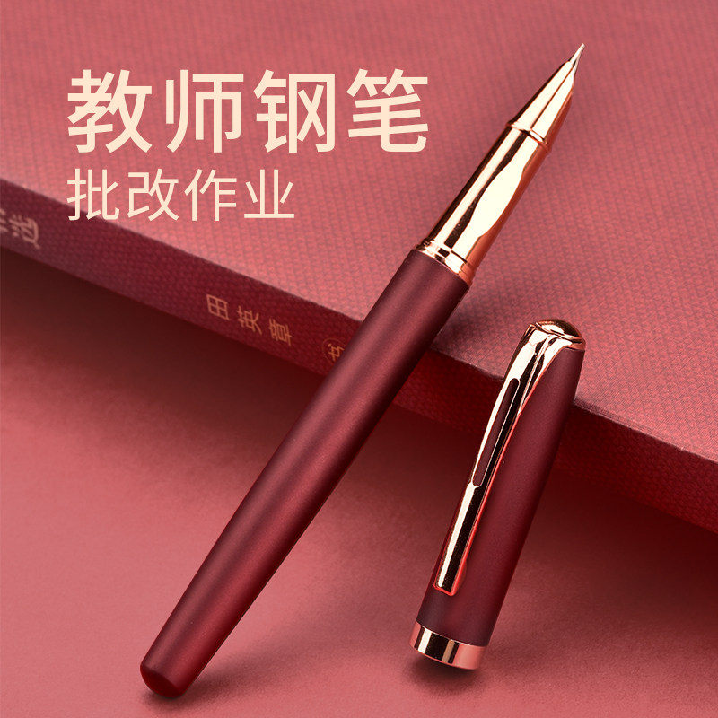 Yongshengの万年筆は、女性向けの高級かつ手頃な価格のビジネスペンです。インクカートリッジは交換可能で、書道の練習、大人の署名用ペン、スタイリッシュなデザイン、教師が宿題を採点する際にも最適です。