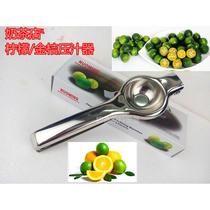 Stainless steel manual juicer household fruit green and yellow lemon juicer juicer clamp green kumquat clip