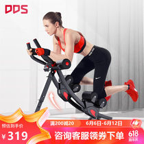 Dodds (DDS) abdominal curling machine fitness equipment home multi-functional abdominal muscle training device abdominal tightening and waist beautifying machine for men