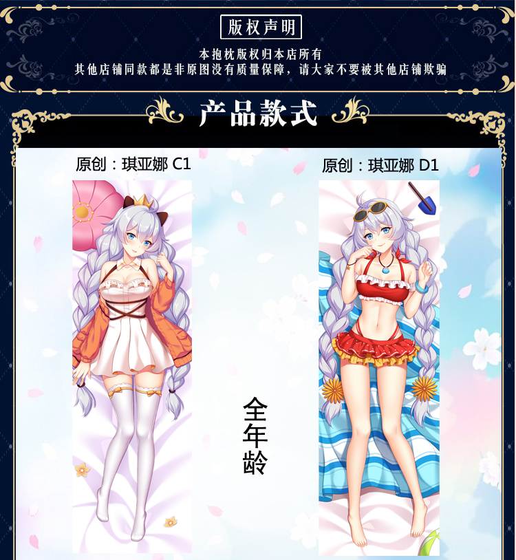 [萌萌 bản gốc] đã đánh sập 3 game di động Qi Yana gối cơ thể khác hai nhân dân tệ hoạt hình trò chơi tùy biến ngoại vi - Carton / Hoạt hình liên quan hình dán nổi