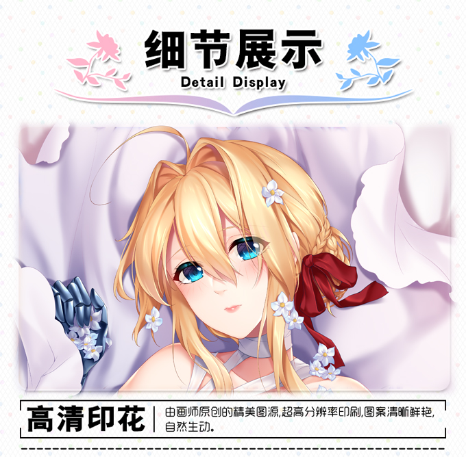[萌萌 bản gốc] Violet Eternal Garden Weier Litte, v.v. - Carton / Hoạt hình liên quan hình dán