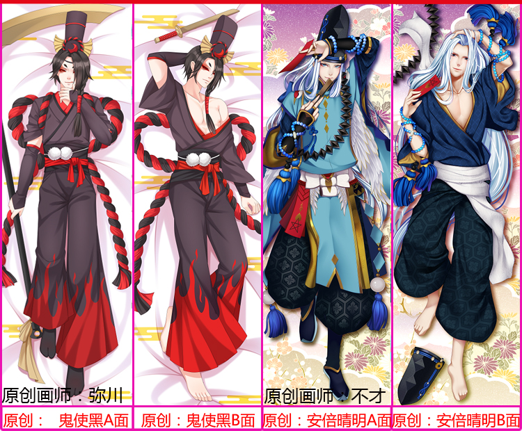 Meng Yan Yin Yang Shi Bao Ying God God Le Yao dao Ji Chaiuzi Mumu Ming Ming và các game anime khác trên di động - Carton / Hoạt hình liên quan những hình sticker cute