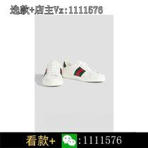 (Ingot Gold) Consult customer service for discounts. Striped leather sneakers 3867503830