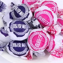 Special price Meijia Yingzi Jiayingzi sour and sweet preserves specialty dried plums office casual snacks dried fruit boutique
