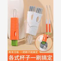Brush the gap cleaning brush of the thermos cup cover. Cleaning set. Small brush for washing straw cups. Multifunctional cup brush for washing cups.