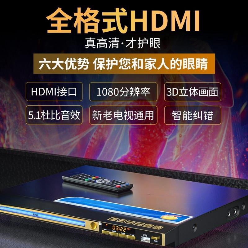 老式录像带播放机还能用吗?VCD影碟机的胎教音乐宝藏玩法🧐-DVDVCD-淘宝好物网