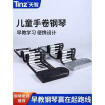 Childrens hand-rolled electronic piano 49-key beginners entry-level folding portable toy small musical instrument for home use