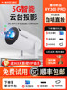 [2025 New Model] Magcubic Home Projector Hy300Pro Bedroom Dormitory High-Definition Projector Can Connect to Mobile Phone 5g Wireless Game Screen Projection Supports Computer HDMI