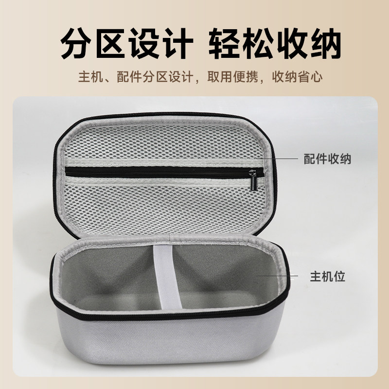 Magcubic Hy300 Ultra Projector Portable Storage Bag Is Dustproof and Waterproof and Supports Hy310