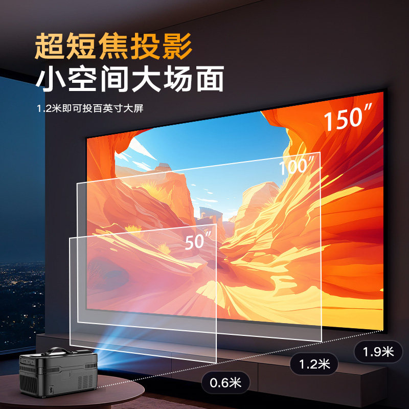 Magcubic (Mai Bi Ke) Hy450C Ultra-Short Throw Projector Home Ultra-High Definition Living Room Projection Screen Integrated Projector Commercial Office Wireless Screen Projection 2025 New Model