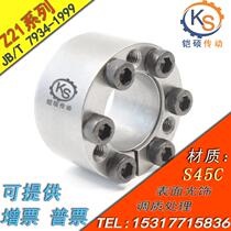 New Z21 type expansion sleeve ZA expansion sleeve expansion sleeve expansion sleeve expansion sleeve keyless bushing power lock 6~32 keyless