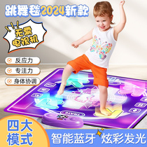 Childrens high jump high jump single-person home outdoor sports fitness dance mat wireless childrens music game mat